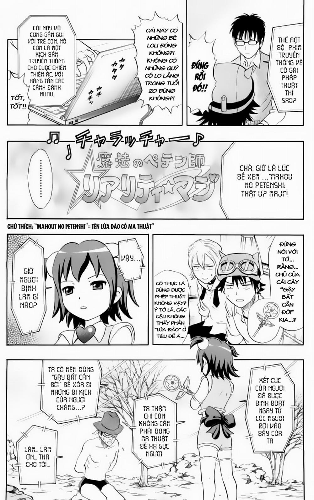 Sket Dance 20 trang 12