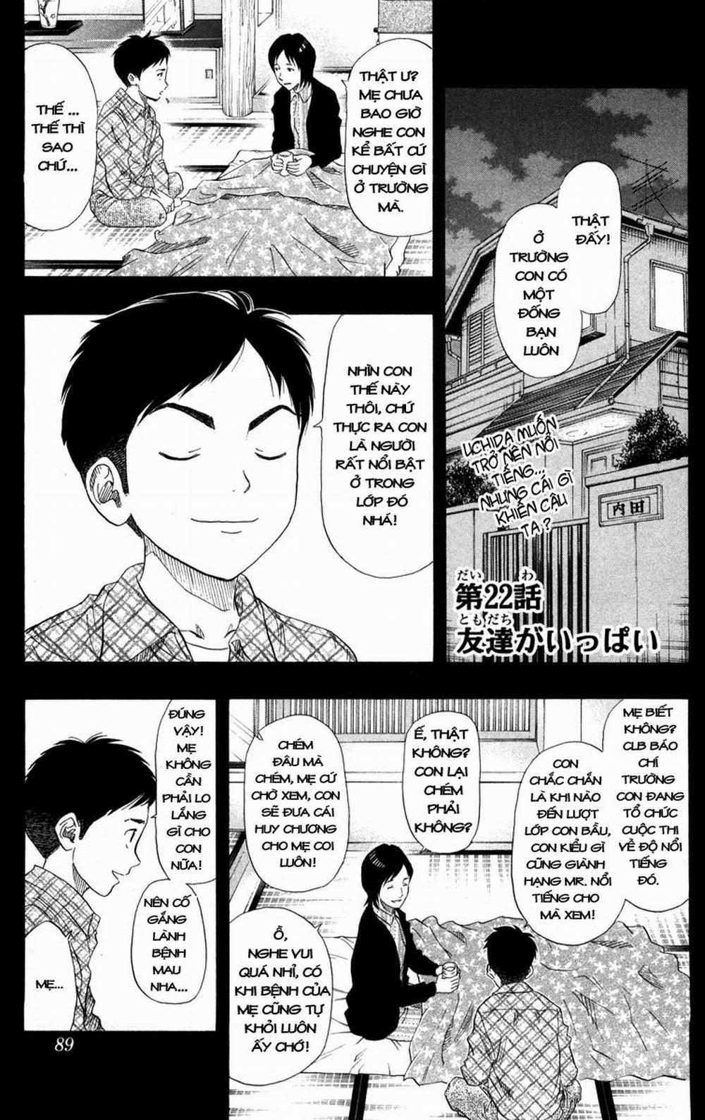 Sket Dance 22 trang 1