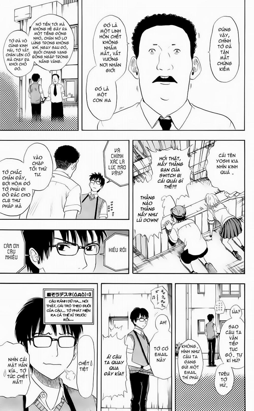 Sket Dance 3 trang 12