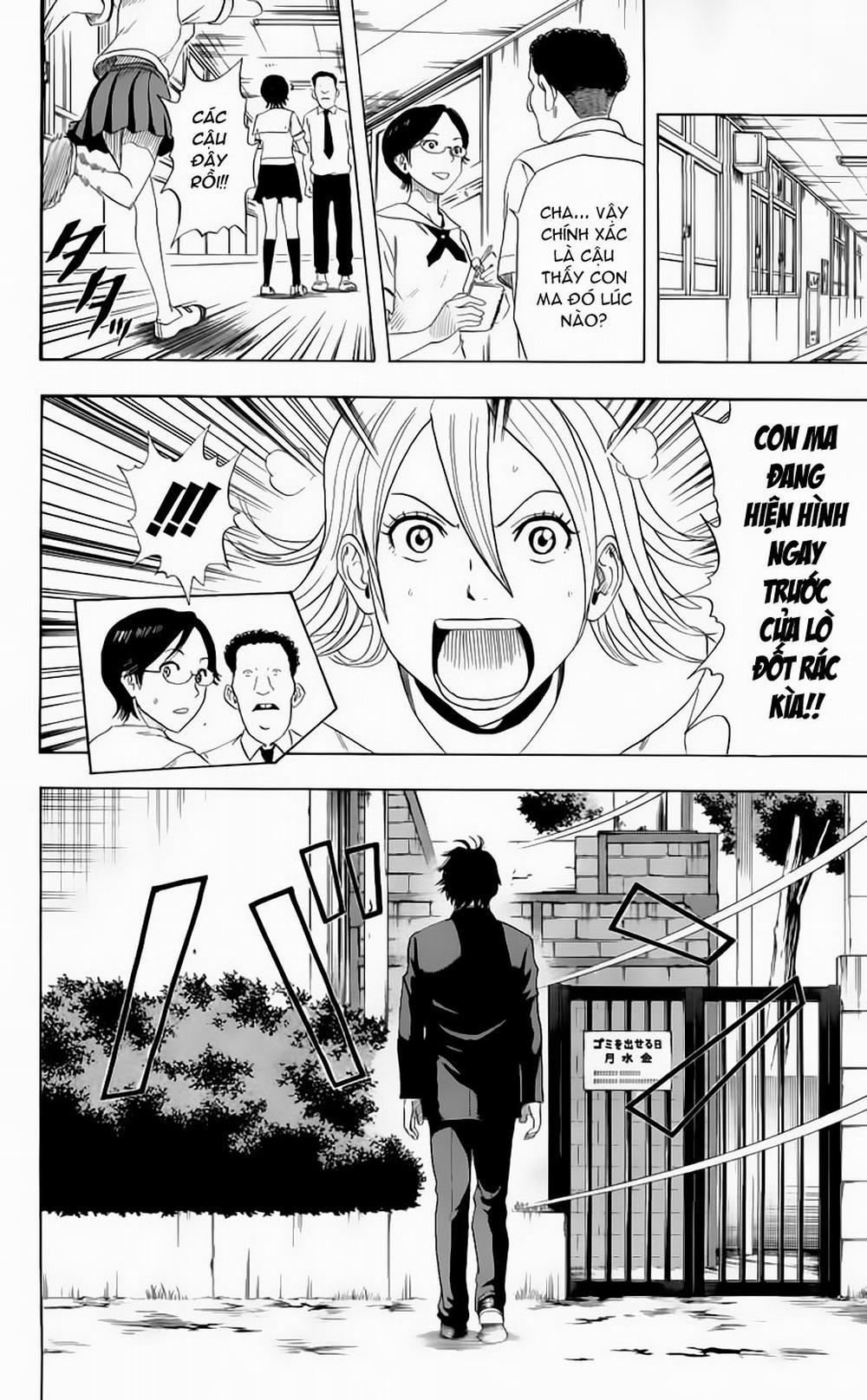 Sket Dance 3 trang 17