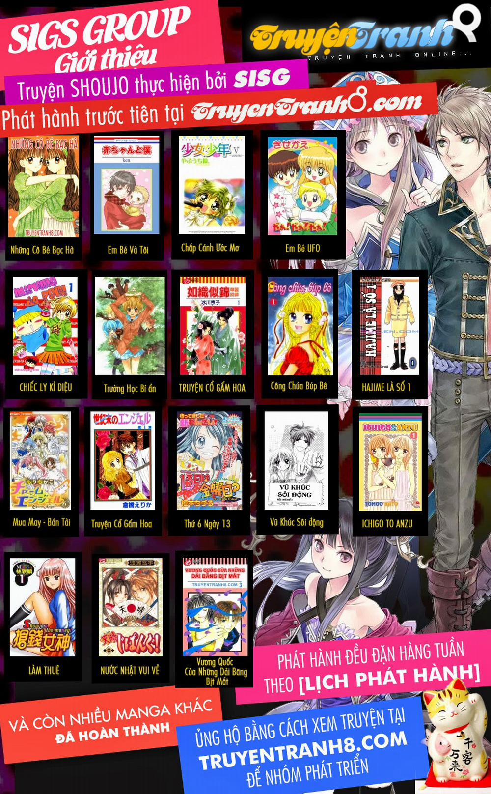 Sket Dance 42 trang 1