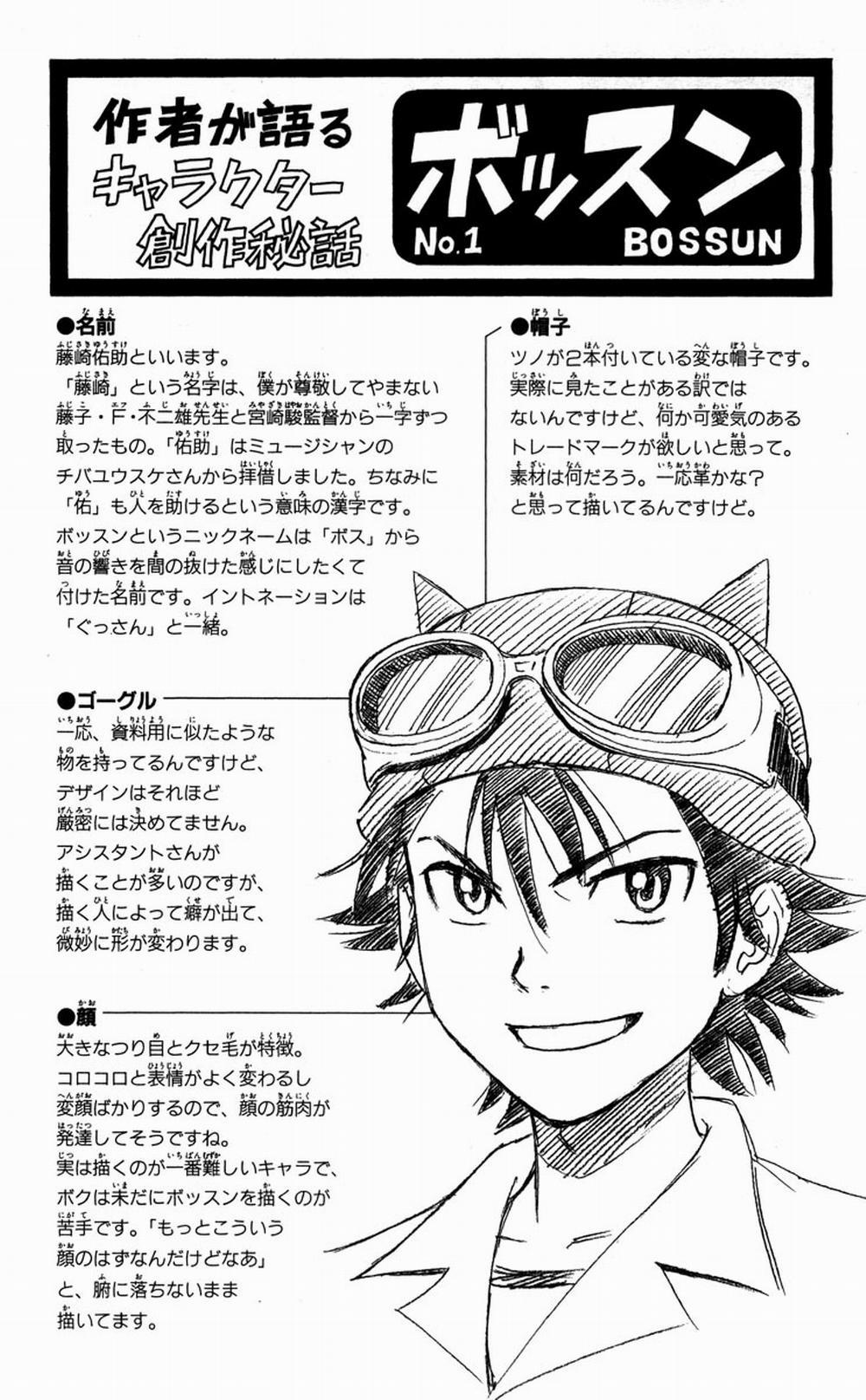 Sket Dance 7 trang 22