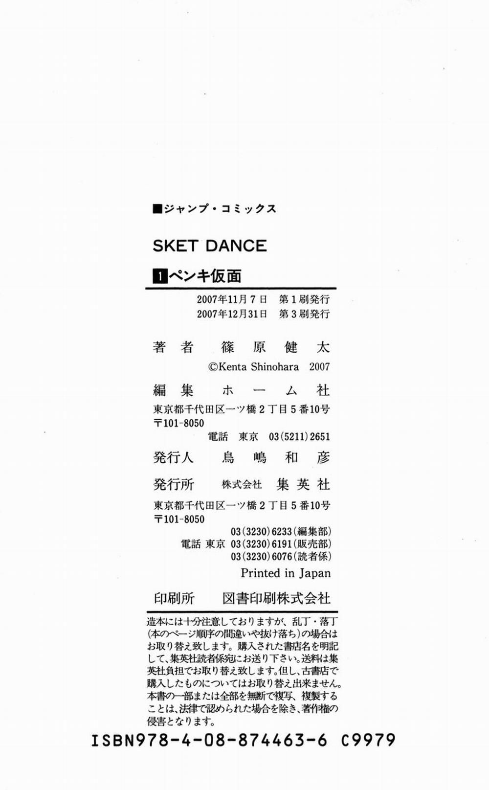 Sket Dance 7 trang 24