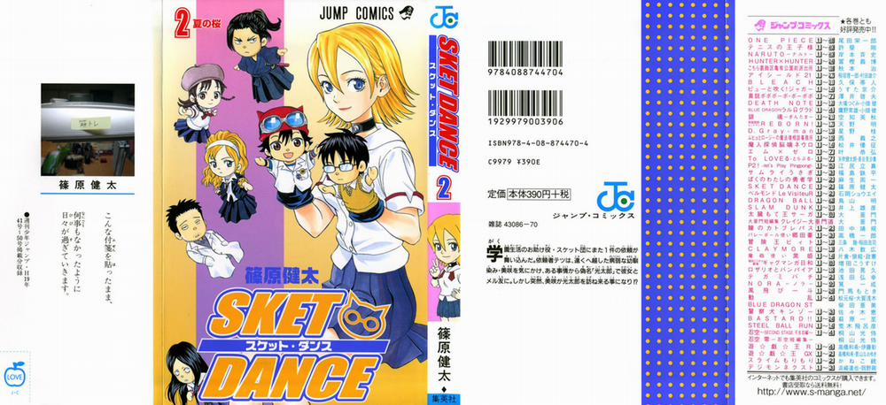 Sket Dance 8 trang 1