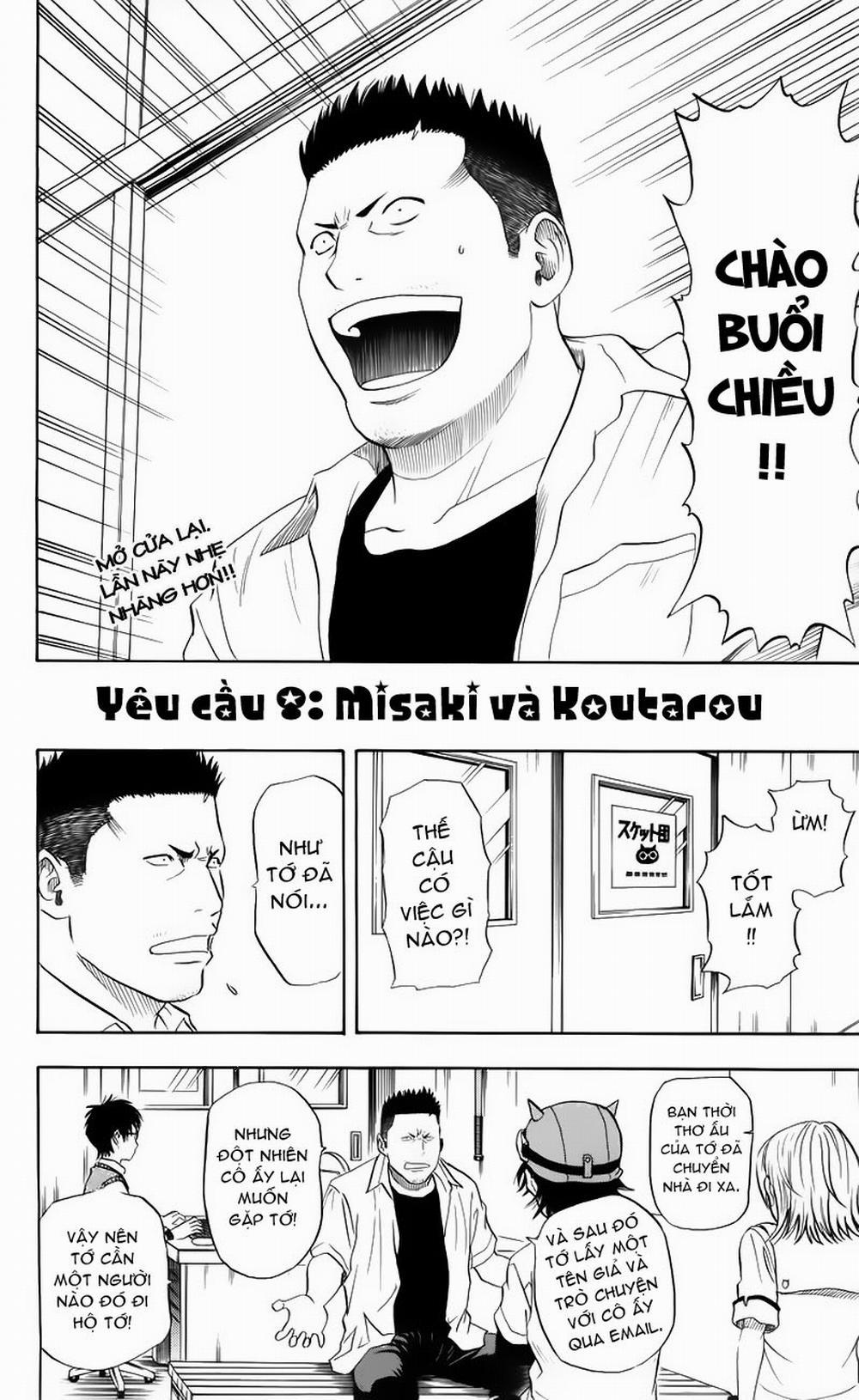 Sket Dance 8 trang 11