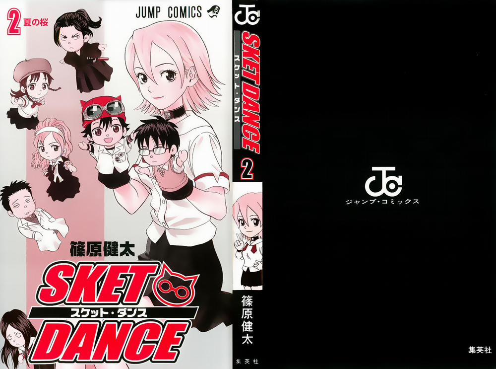 Sket Dance 8 trang 4