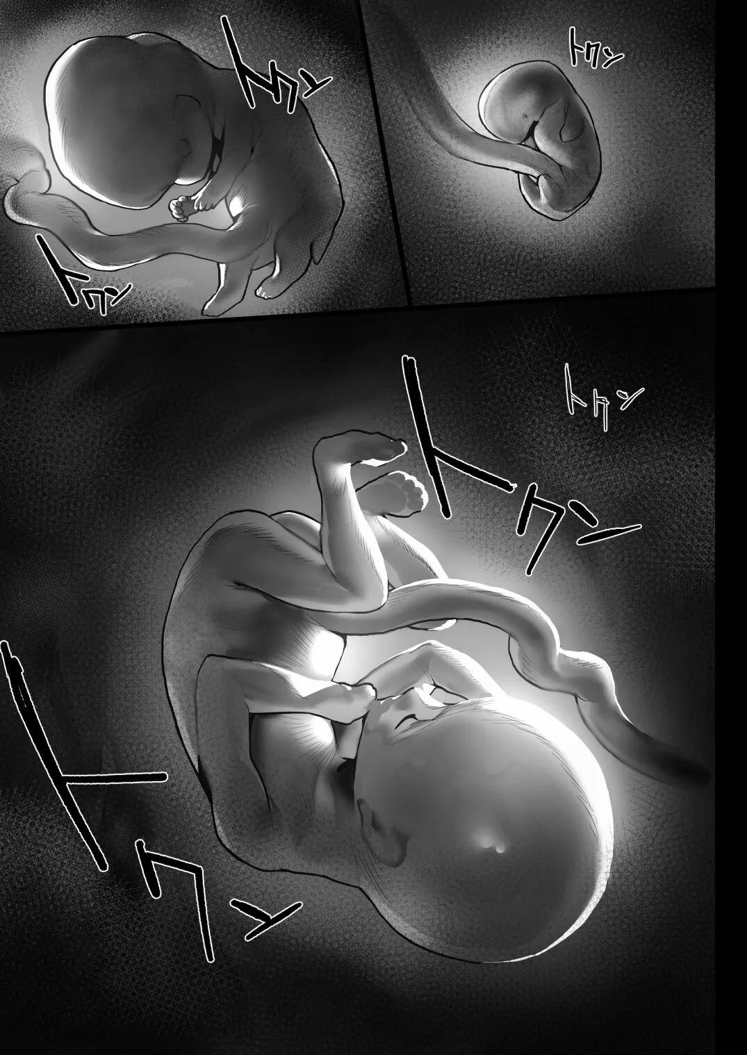 Sleep Tight, Onee-chan Oneshot trang 33