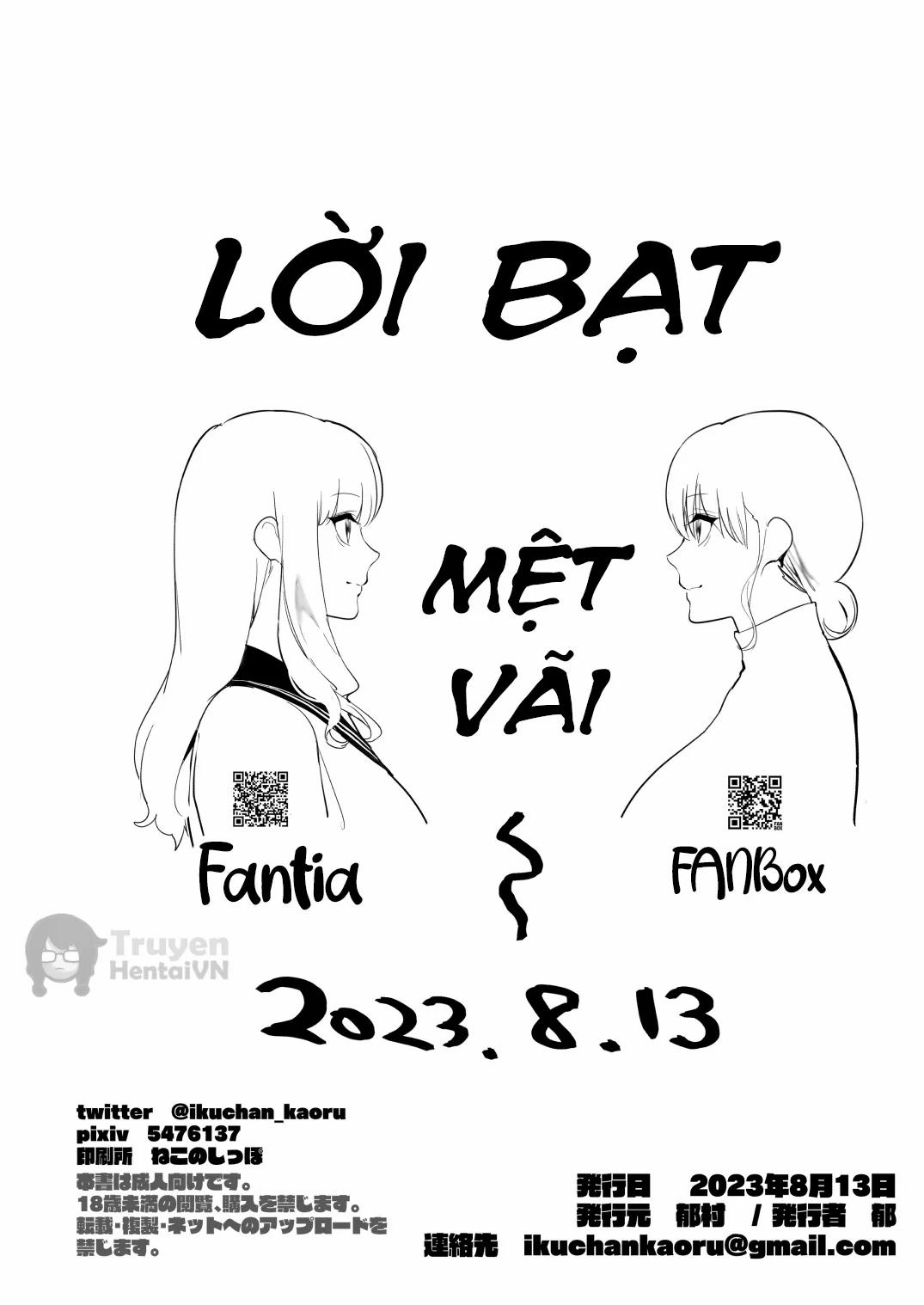 Sleep Tight, Onee-chan Oneshot trang 36