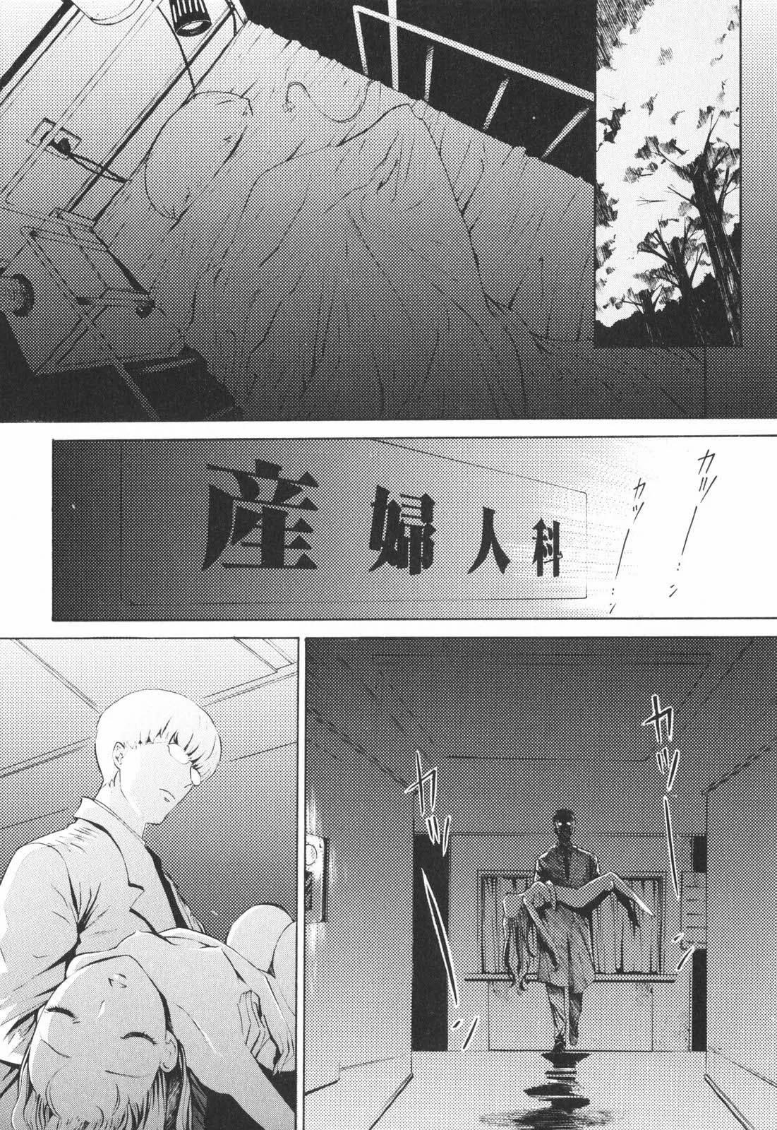 Sleeping Pretty OneShot trang 5