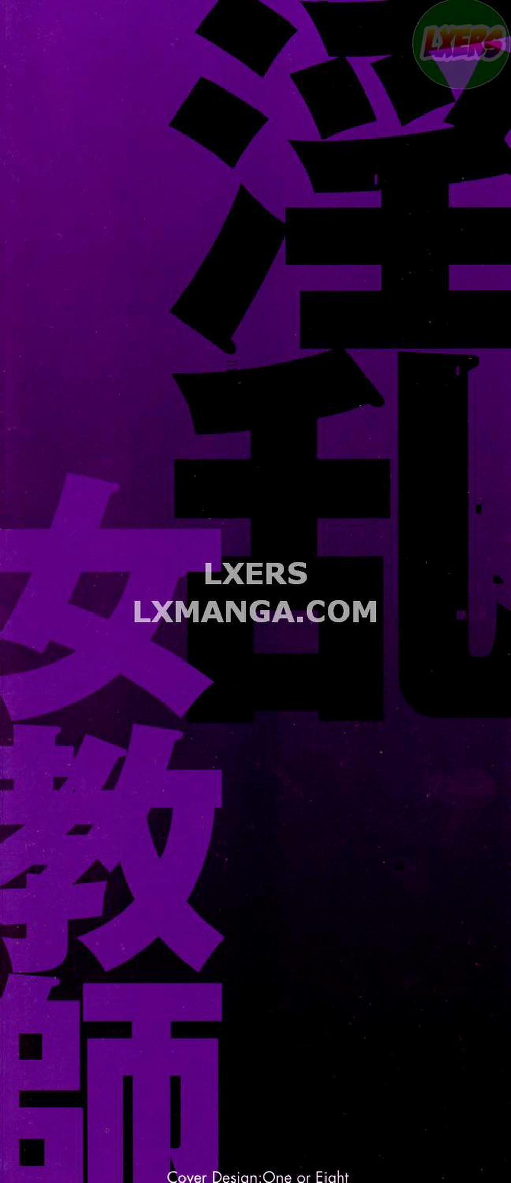 Slutty Teacher 1 trang 7