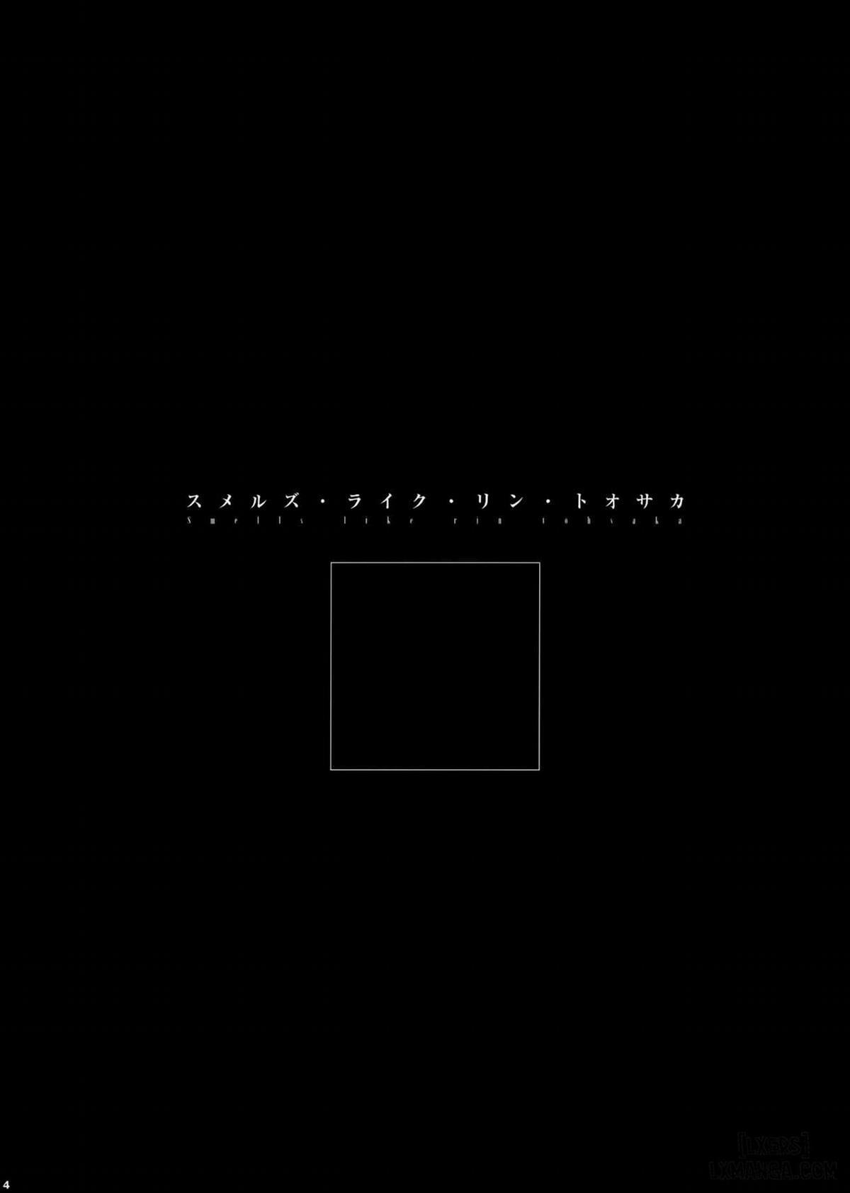 Smells like Rin Tohsakaaa 1 trang 1