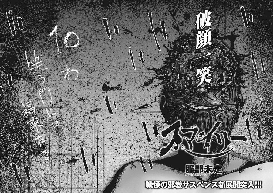 Smiley – Cười Lên 10 trang 2