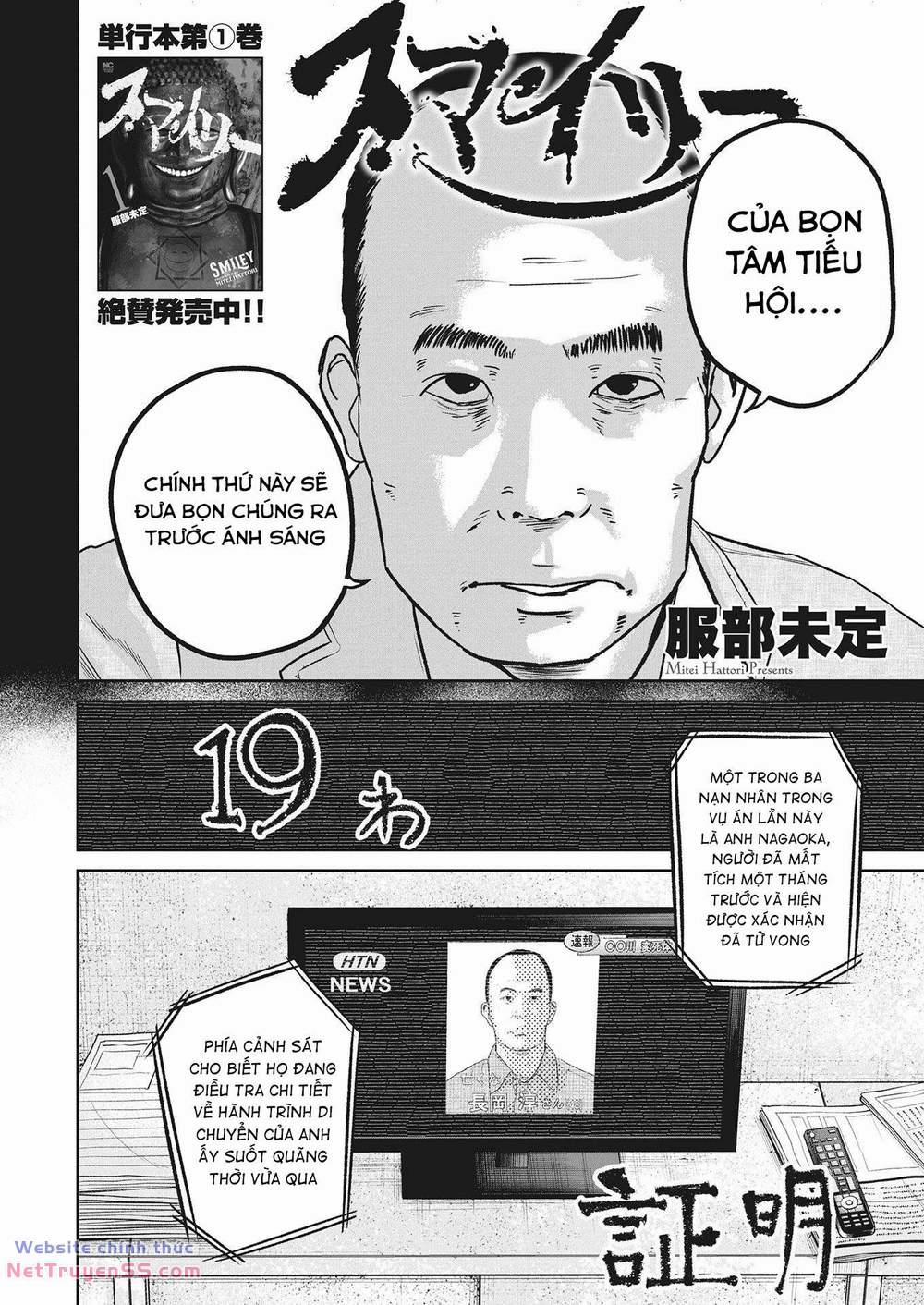 Smiley – Cười Lên 19 trang 4