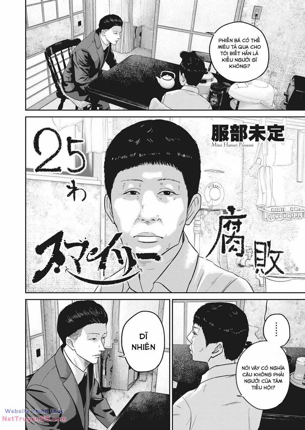 Smiley – Cười Lên 25 trang 2