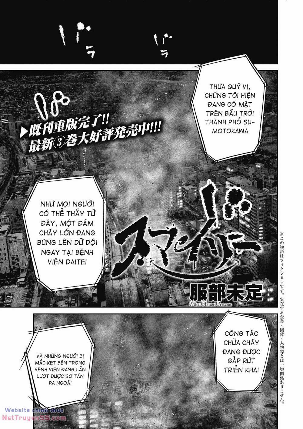 Smiley – Cười Lên 40 trang 2