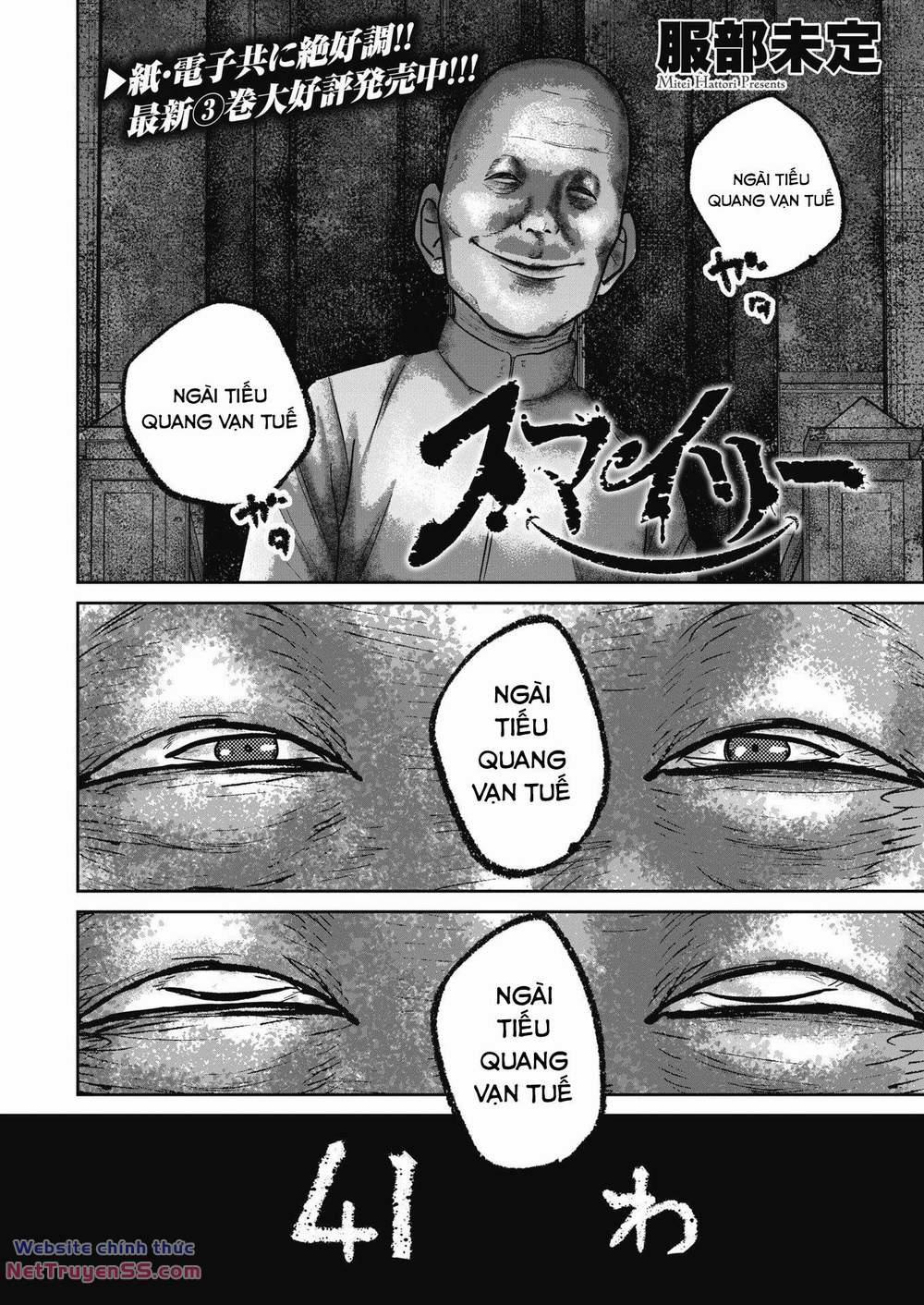 Smiley – Cười Lên 41 trang 2