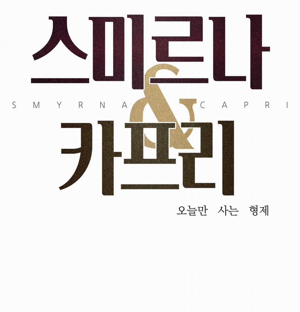 Smirna And Capri 36 trang 1