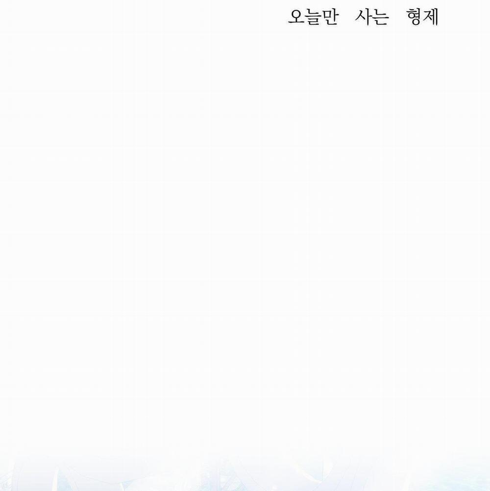 Smirna And Capri 42 trang 2