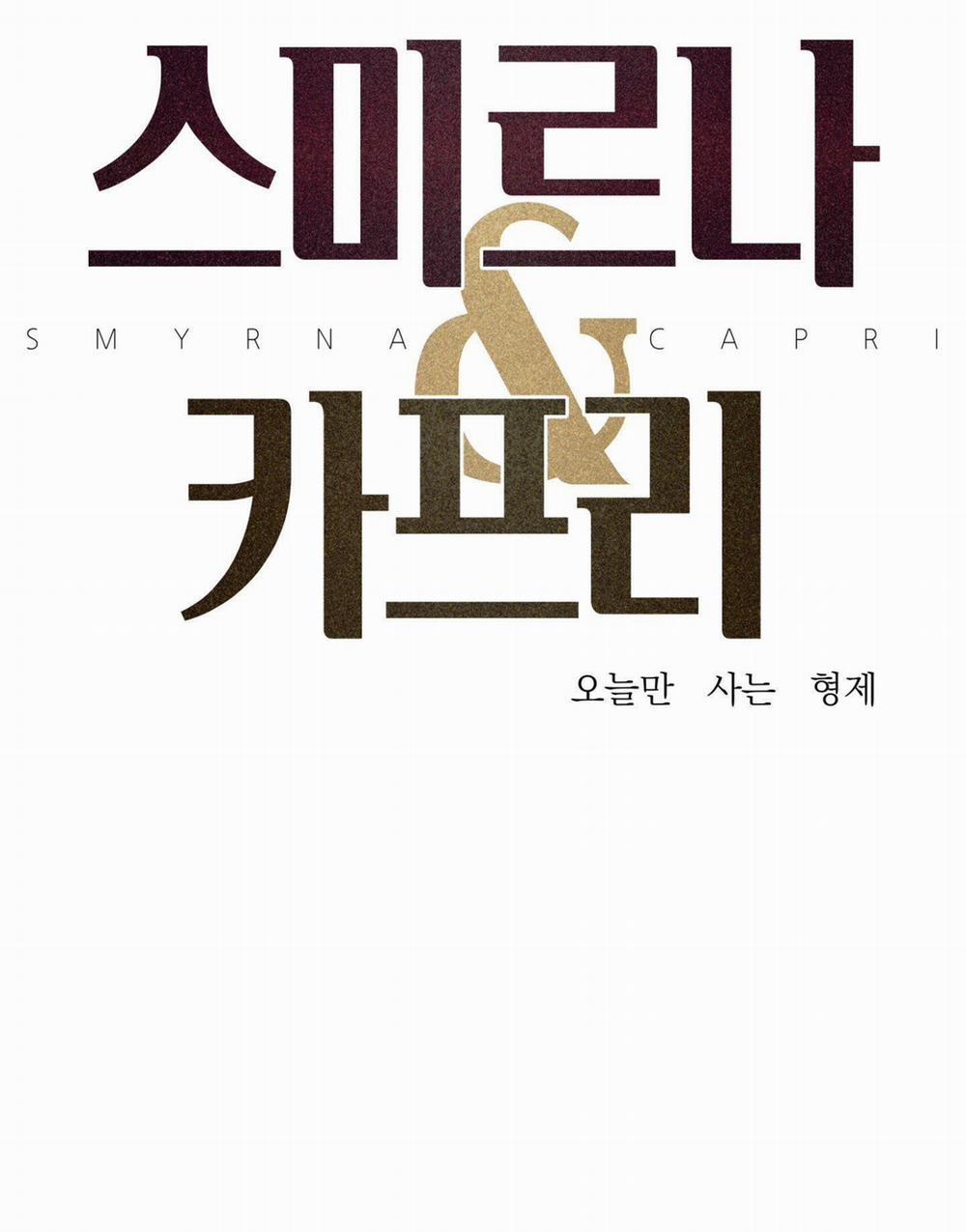 Smirna And Capri 44 trang 1