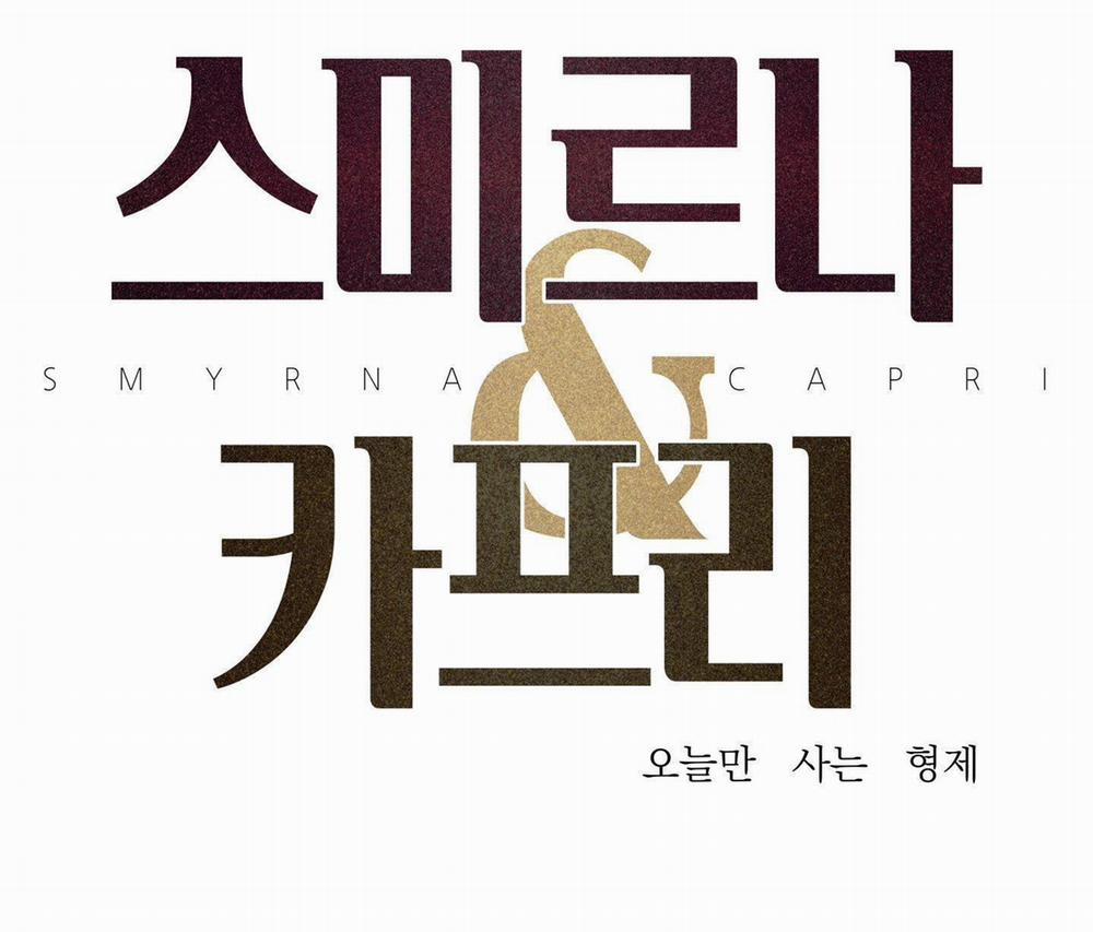 Smirna And Capri 46 trang 1