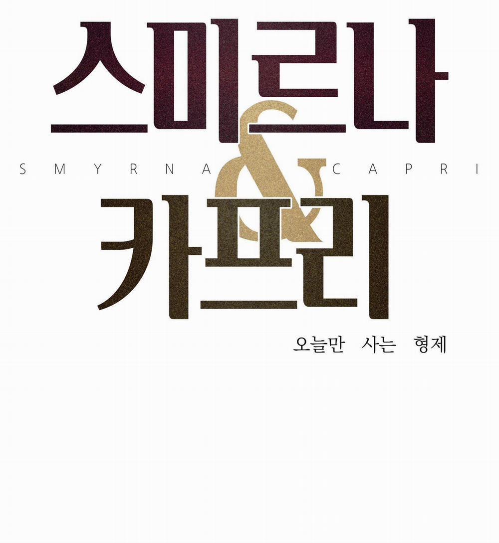 Smirna And Capri 47 trang 1