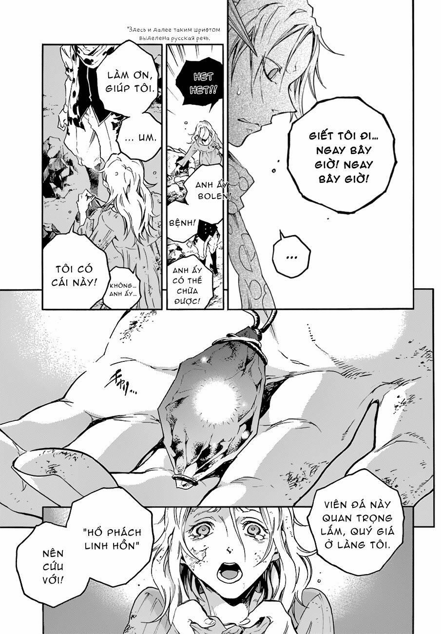 Smokin'parade 21 trang 21