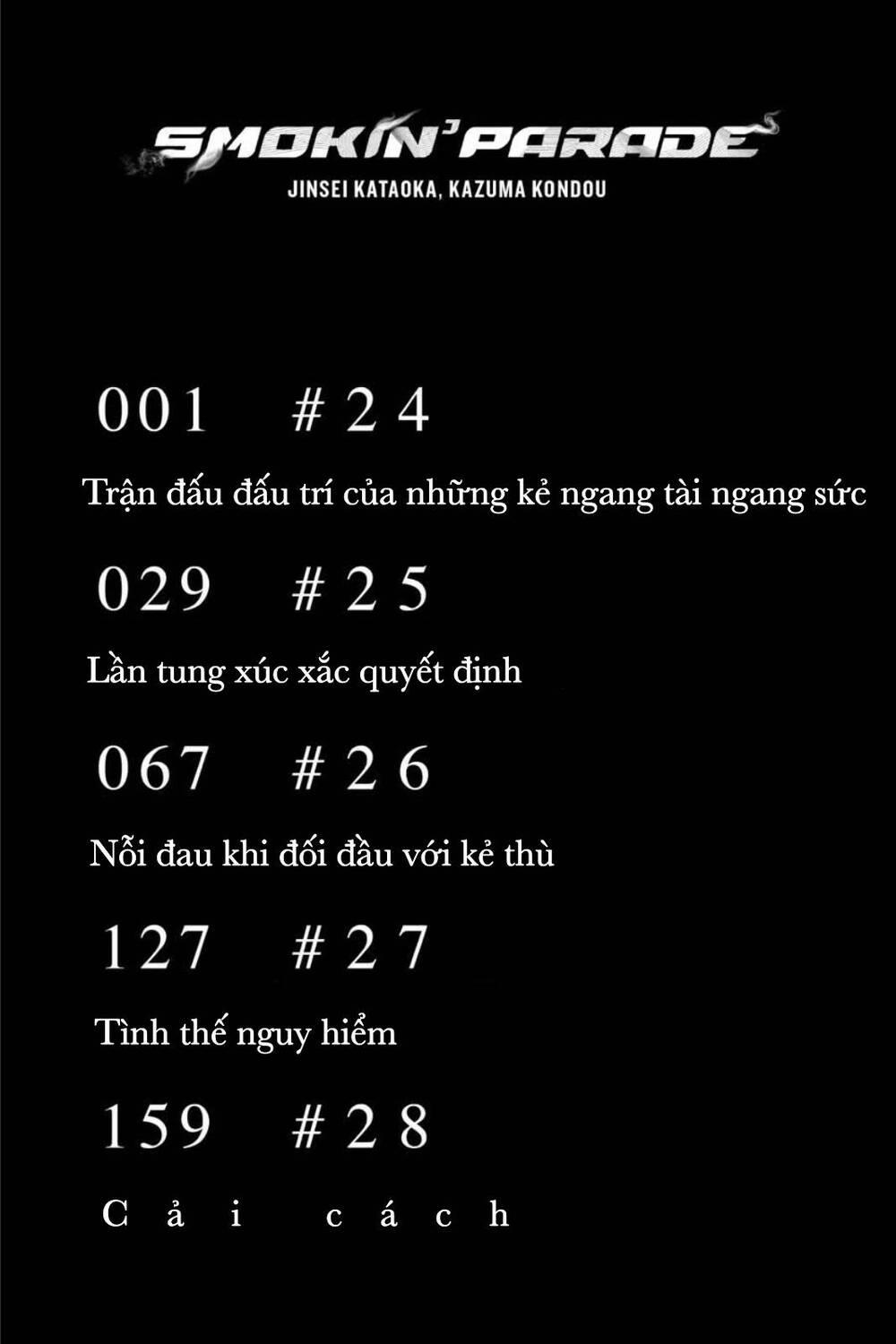 Smokin'parade 24 trang 5