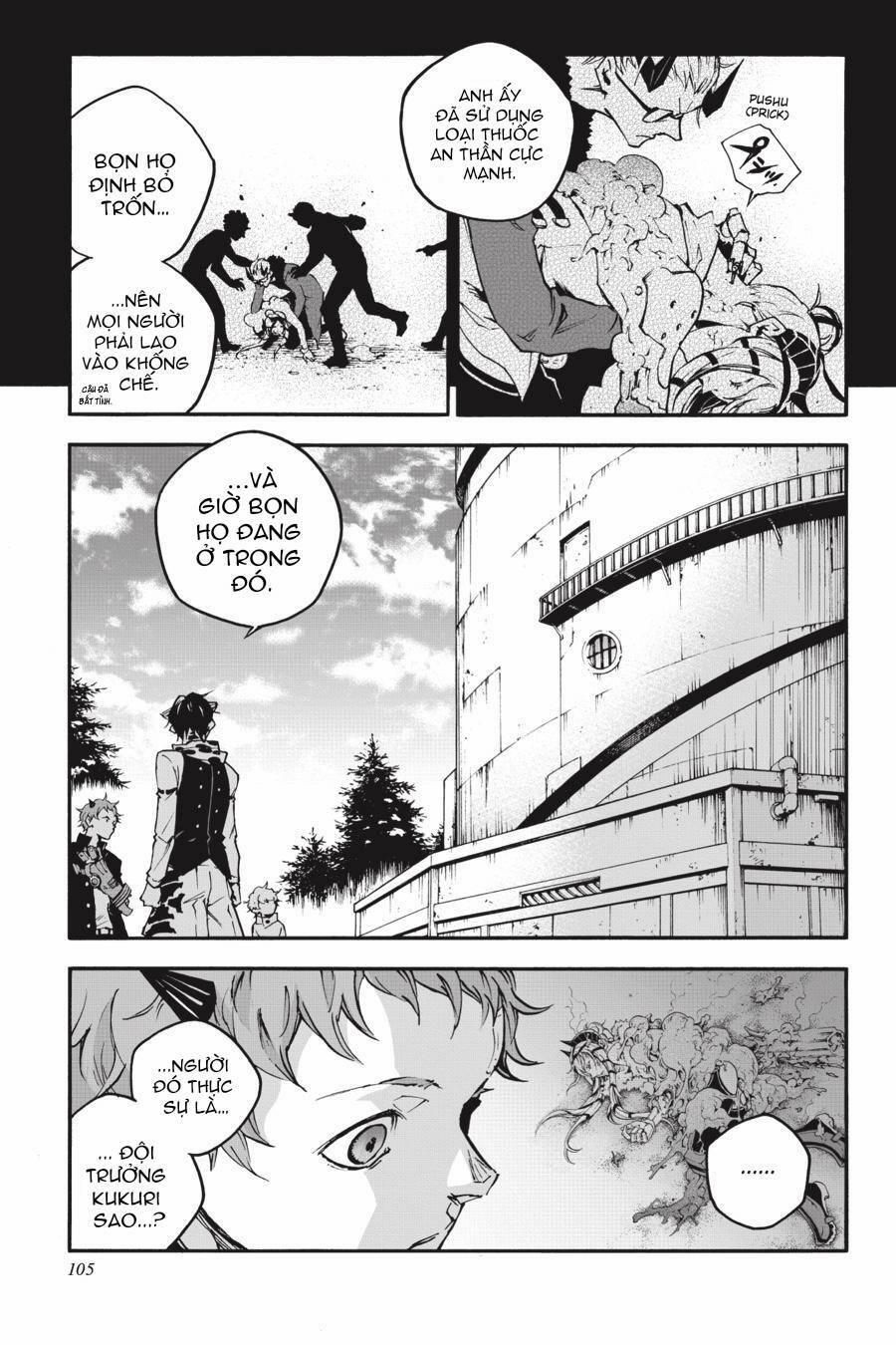 Smokin'parade 32 trang 5