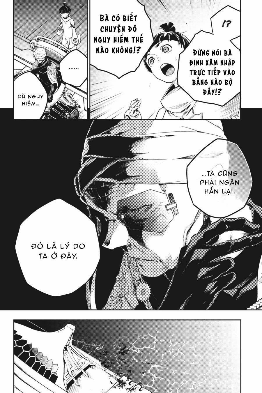 Smokin'parade 40 trang 4