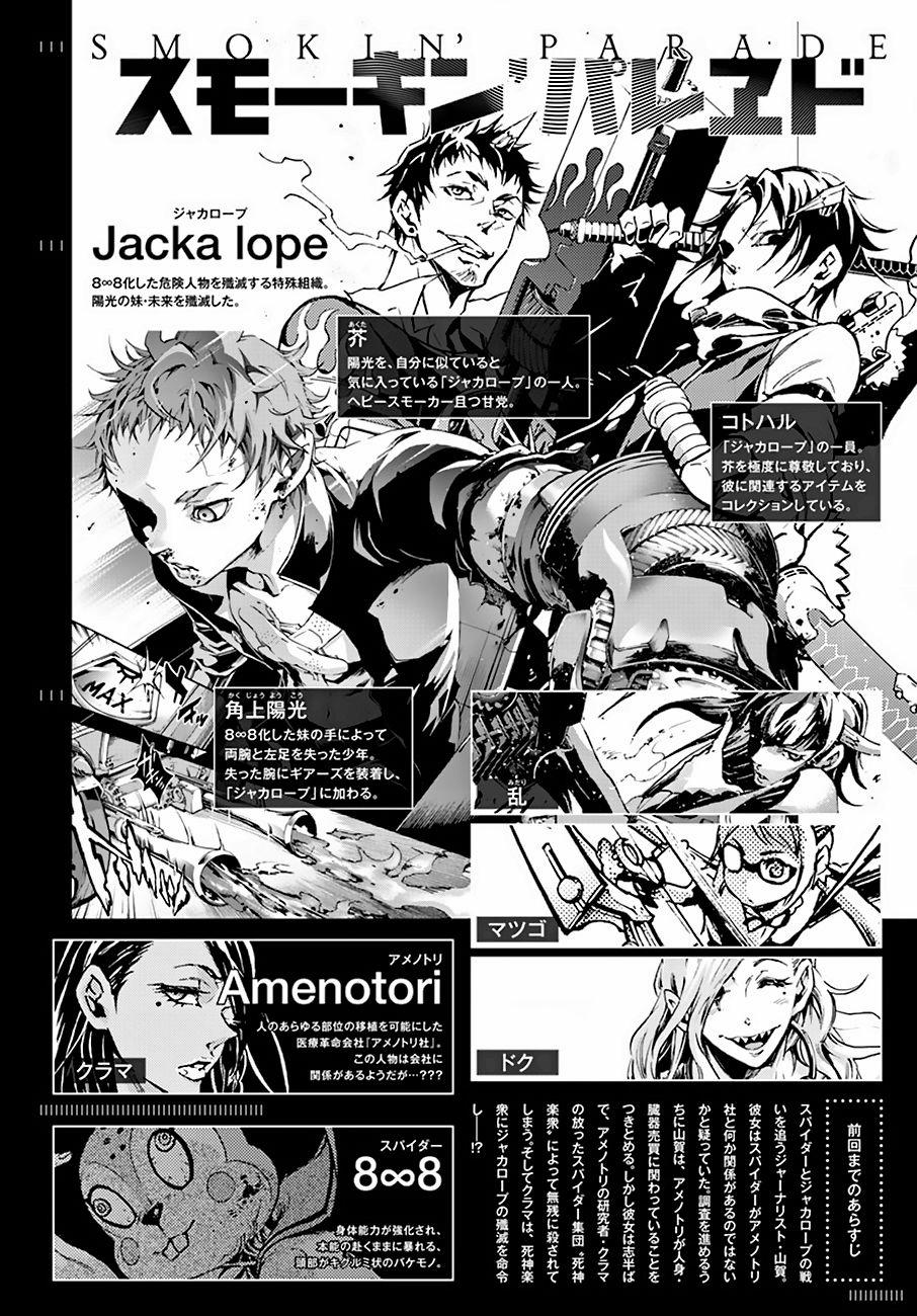 Smokin'parade 5 trang 3