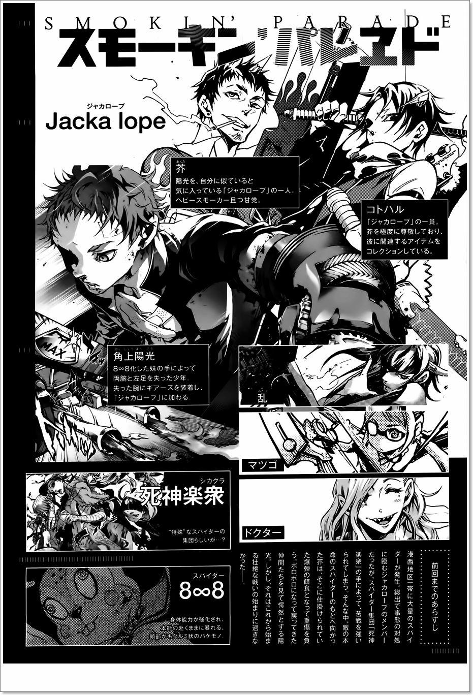 Smokin'parade 6.1 trang 4