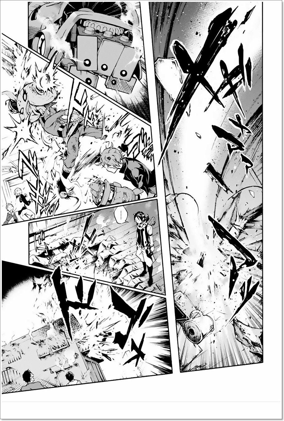 Smokin'parade 7 trang 23