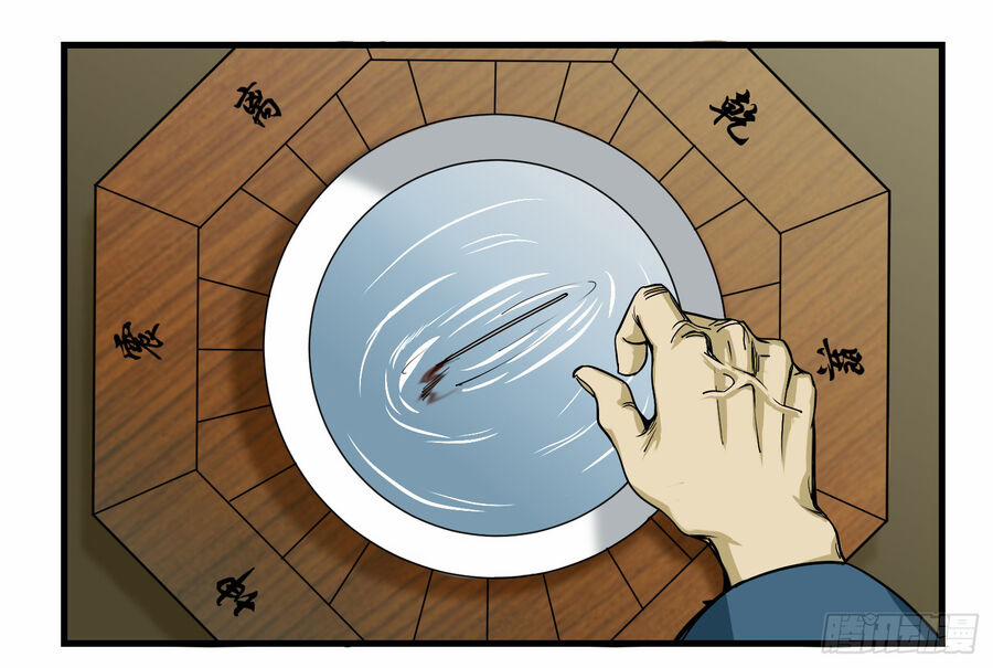 Số 63 Phố Bàng Bối 6 trang 13