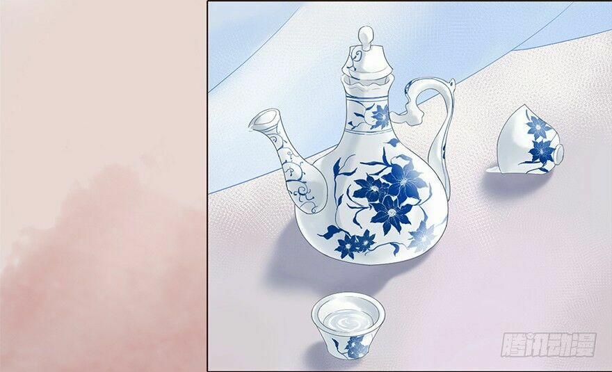 Sở Cung Tứ Thời Ca 1 trang 11