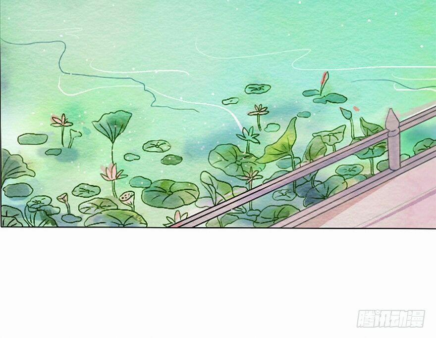 Sở Cung Tứ Thời Ca 1 trang 4