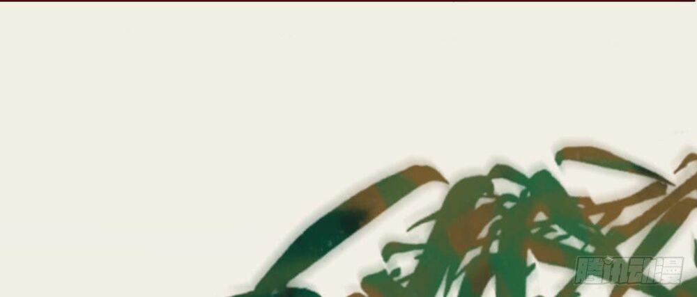 Sở Cung Tứ Thời Ca 1 trang 40