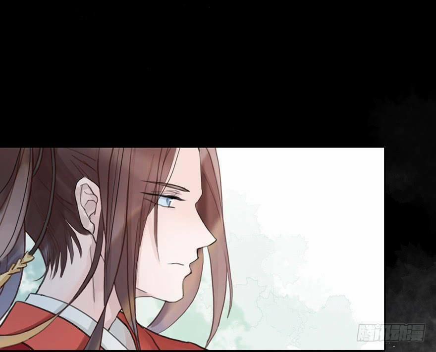 Sở Cung Tứ Thời Ca 2 trang 27