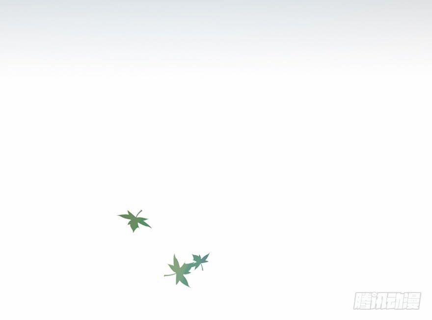 Sở Cung Tứ Thời Ca 2 trang 33