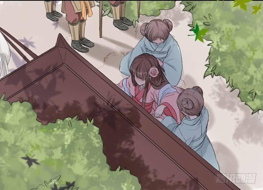 Sở Cung Tứ Thời Ca 2 trang 38