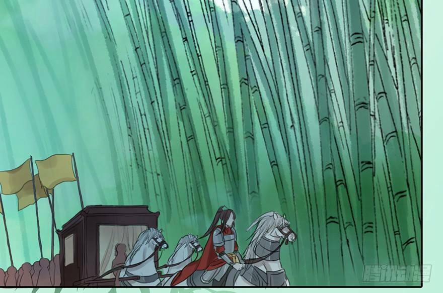 Sở Cung Tứ Thời Ca 2 trang 66