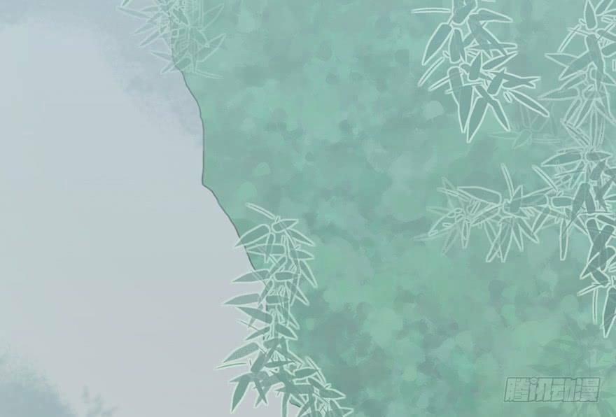 Sở Cung Tứ Thời Ca 2 trang 85