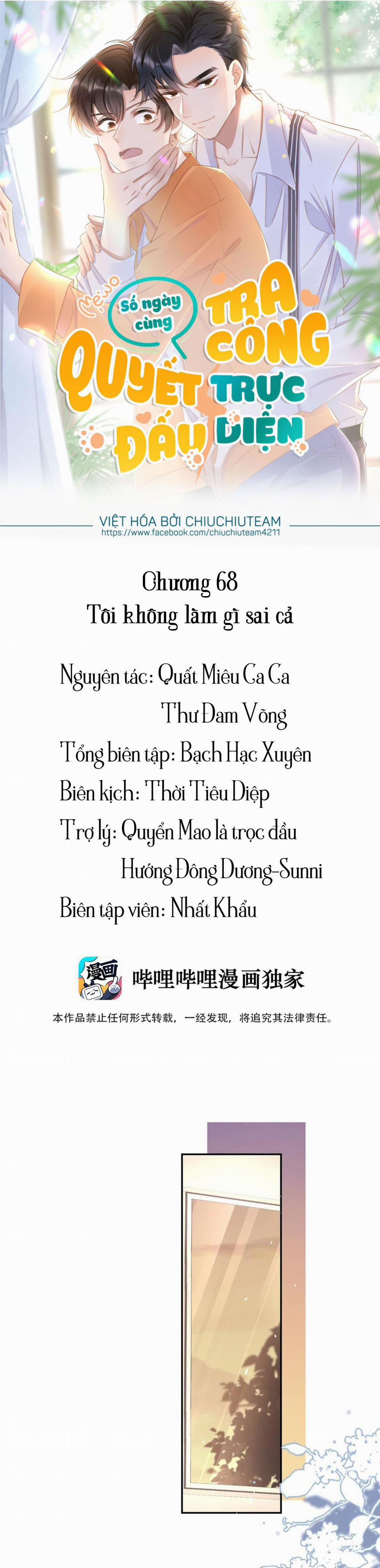 Số Ngày Cùng Tra Công Quyết Đấu Trực Diện (END) Chương 68 Trang 1