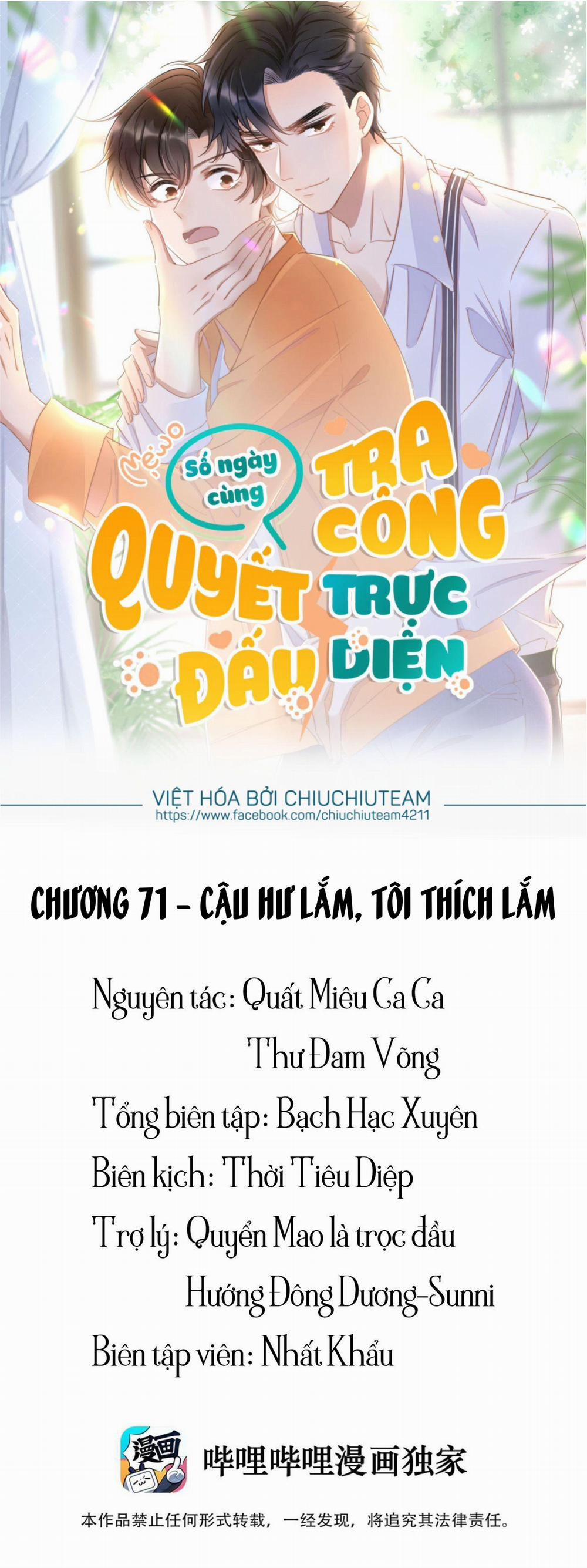 Số Ngày Cùng Tra Công Quyết Đấu Trực Diện (END) Chương 71 Trang 1