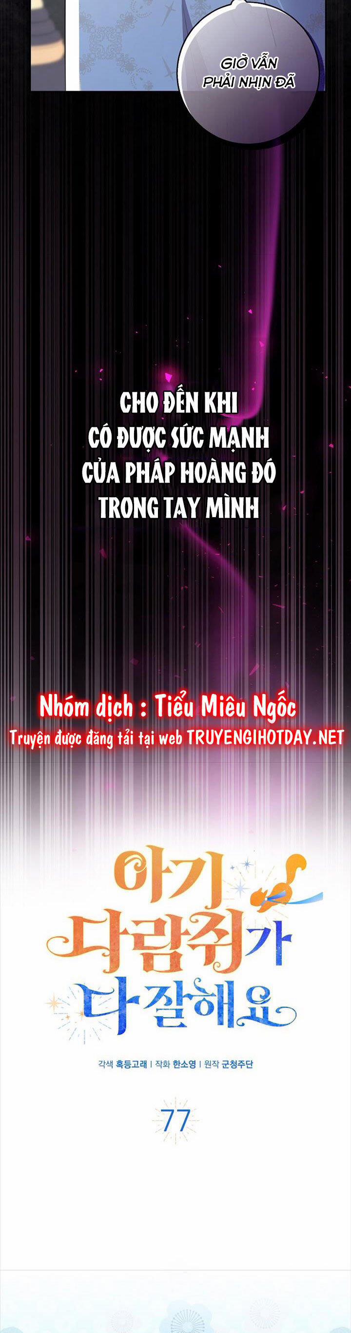 Sóc Nhỏ Tài Năng Chương 77 Trang 14