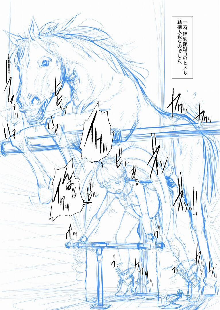 Sốc xúc tu: BreGure phần 4 2 trang 16