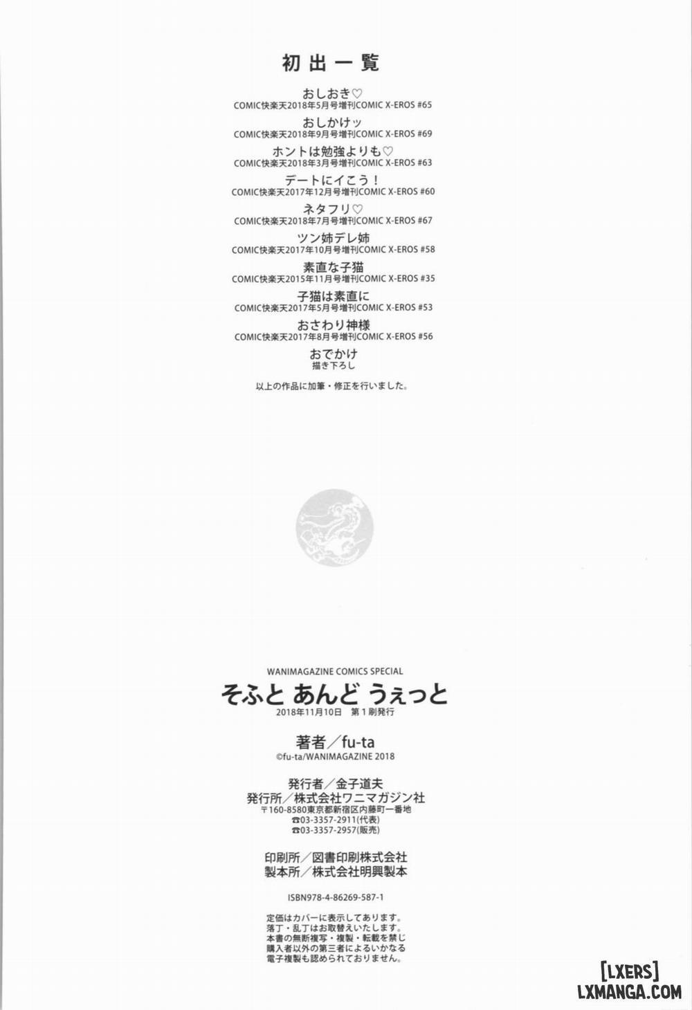 Soft and Wet 9 0 Touch God trang 23