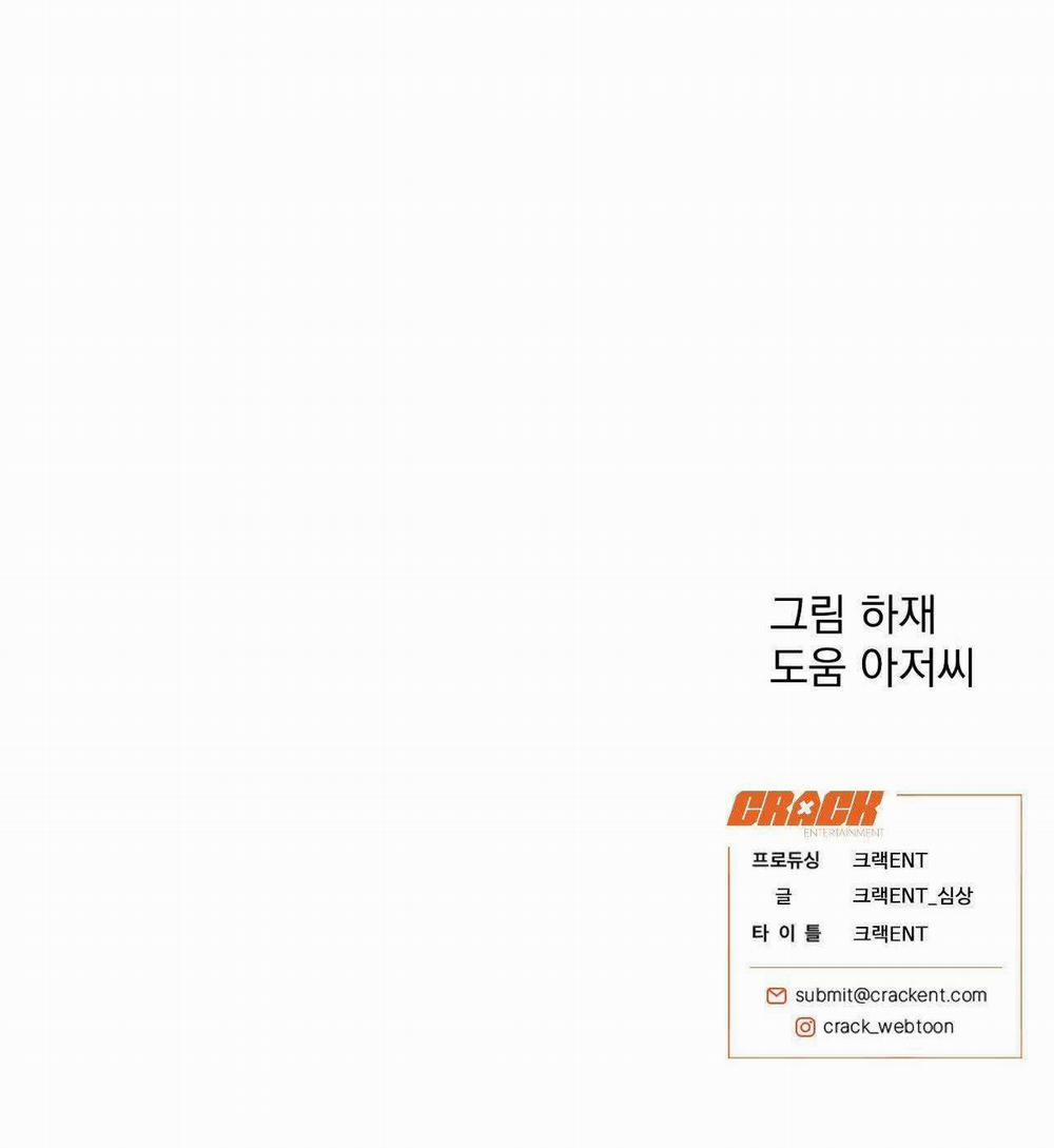 Sói Trong Lồng 13 trang 70