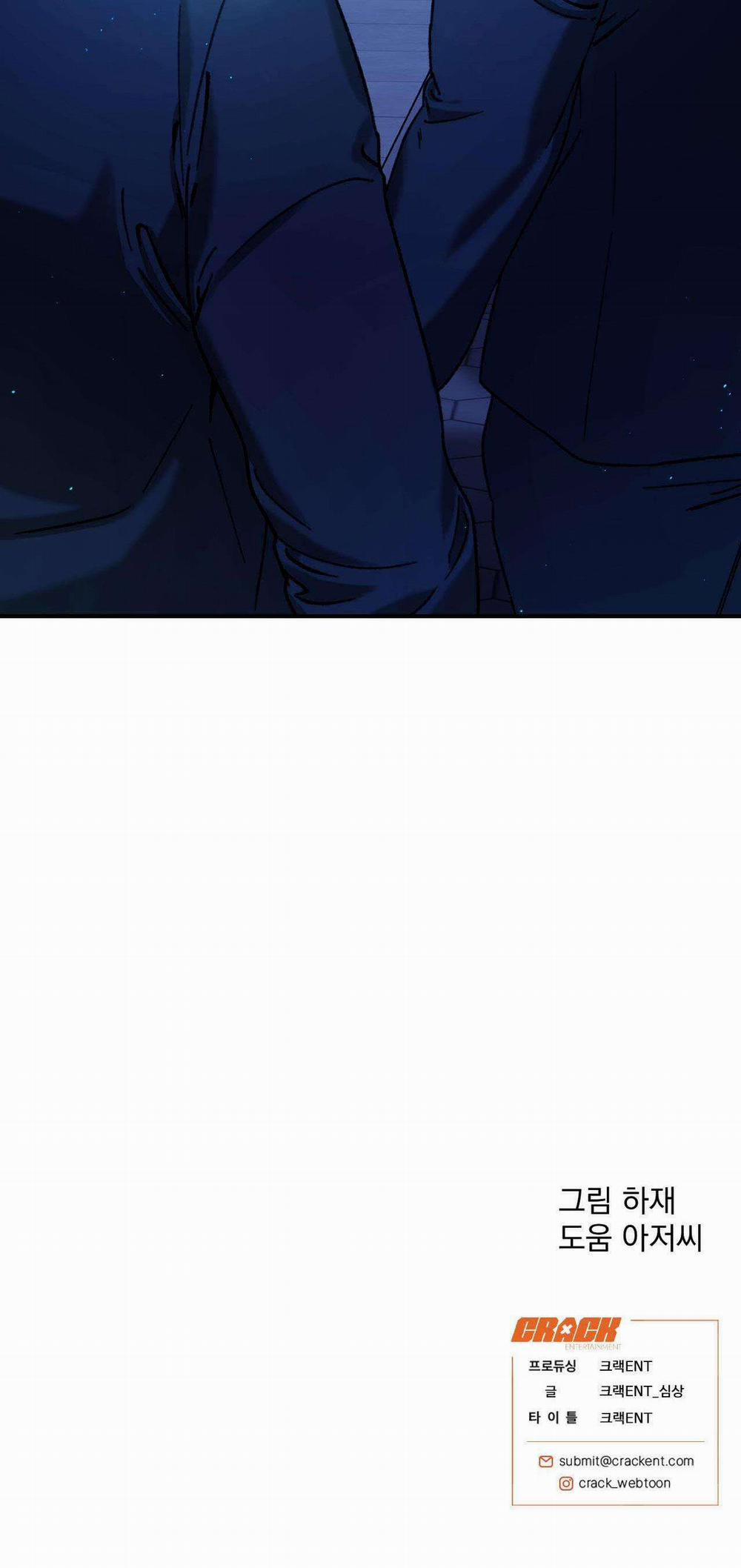 Sói Trong Lồng 16 trang 77