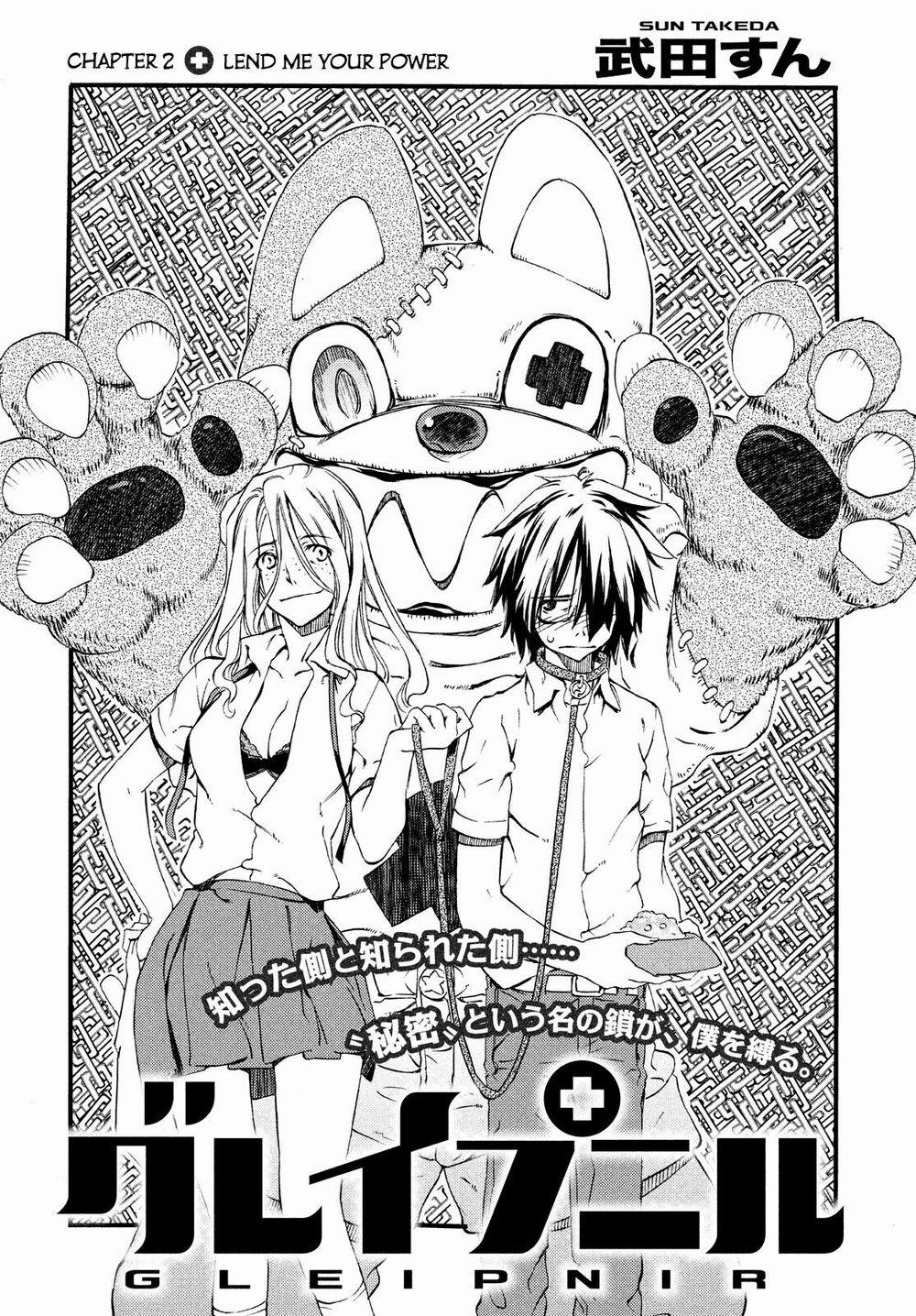 Sợi Xích Thần 2 trang 4