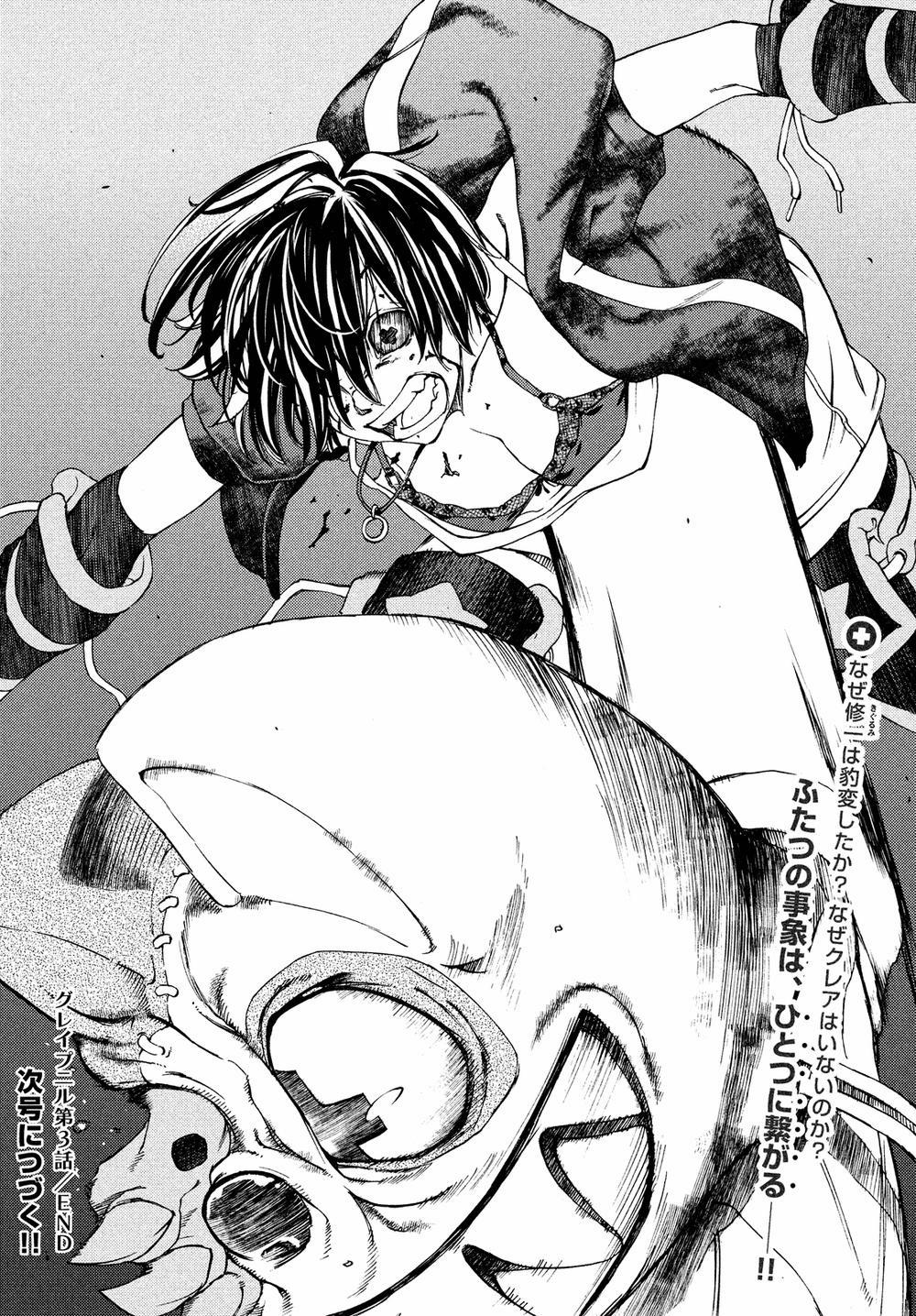 Sợi Xích Thần 3 trang 37